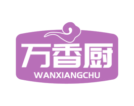 万香厨 商标图样