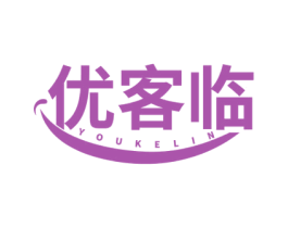 优客临 商标图样