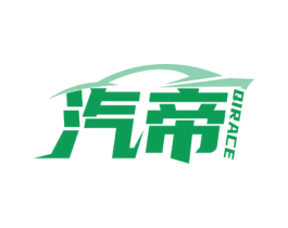 汽帝 QIRACE 商标图样