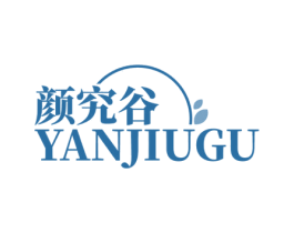 颜究谷 商标图样