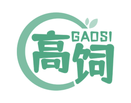 高饲 商标图样