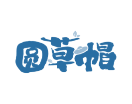 圆草帽 商标图样