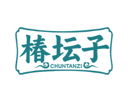 椿坛子 商标图样