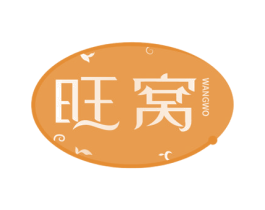 旺窝 商标图样