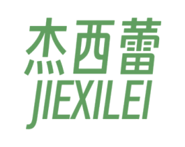 杰西蕾 商标图样
