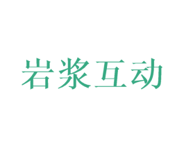 岩浆互动 商标图样