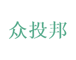 众投邦 商标图样