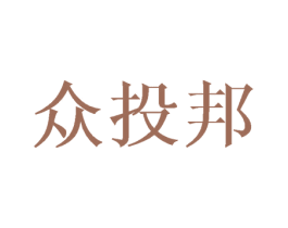 众投邦 商标图样