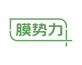 膜势力 商标图样