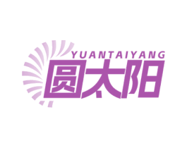 圆太阳 商标图样