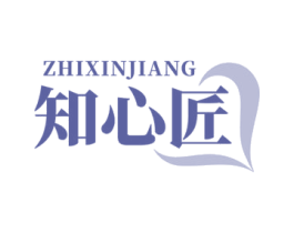 知心匠 商标图样