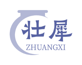壮犀 商标图样