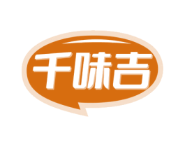 千味吉 商标图样