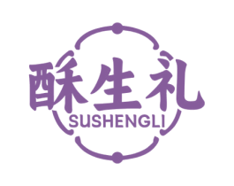 酥生礼 商标图样