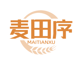 麦田序 商标图样