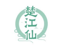 楚江仙 商标图样