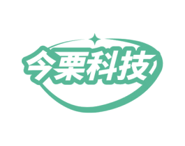 今栗科技 商标图样
