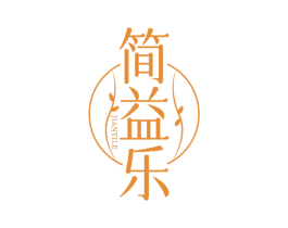 简益乐 商标图样