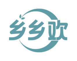 乡乡欢 商标图样