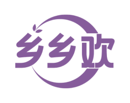 乡乡欢 商标图样