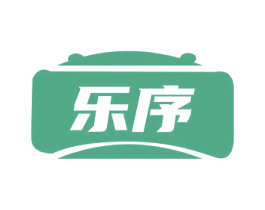 乐序 商标图样