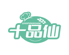 十品仙 商标图样