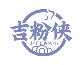 吉粉侠 商标图样