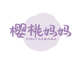 樱桃妈妈 商标图样