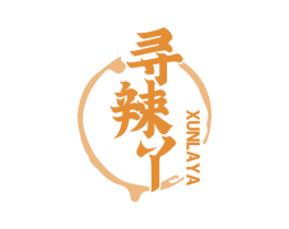 寻辣丫 商标图样