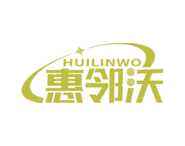 惠邻沃 商标图样