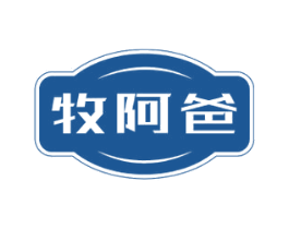 牧阿爸 商标图样