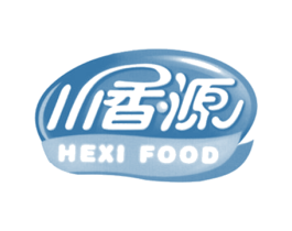 小香源 HEXI FOOD 商标图样
