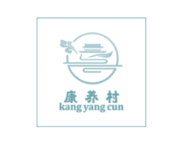 康养村 商标图样