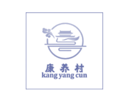 康养村 商标图样