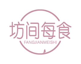 坊间每食 商标图样