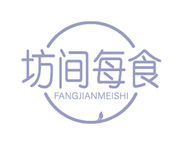 坊间每食 商标图样