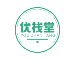优栈堂 商标图样