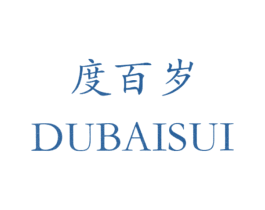 度百岁 商标图样