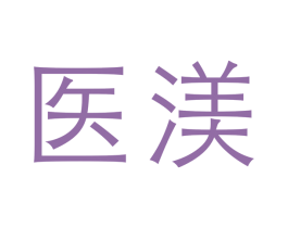 医渼 商标图样