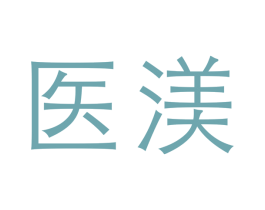 医渼 商标图样