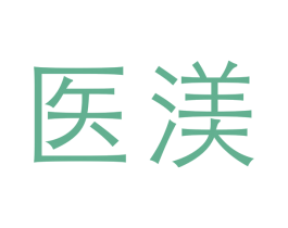 医渼 商标图样