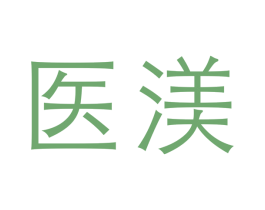 医渼 商标图样