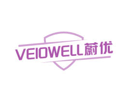 VEIOWELL 蔚优 商标图样