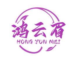 鸿云眉 商标图样