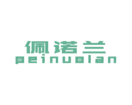 佩诺兰 商标图样