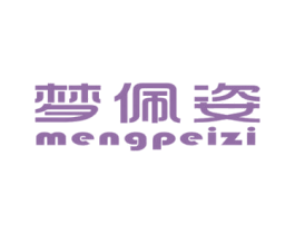 梦佩姿 商标图样
