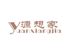源想家 商标图样
