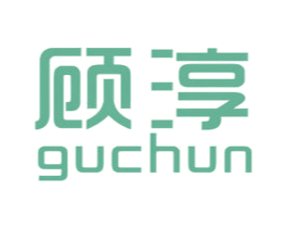 顾淳 商标图样