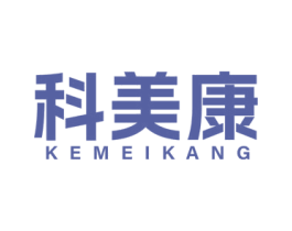 科美康 商标图样