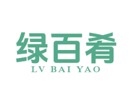 绿百肴 商标图样